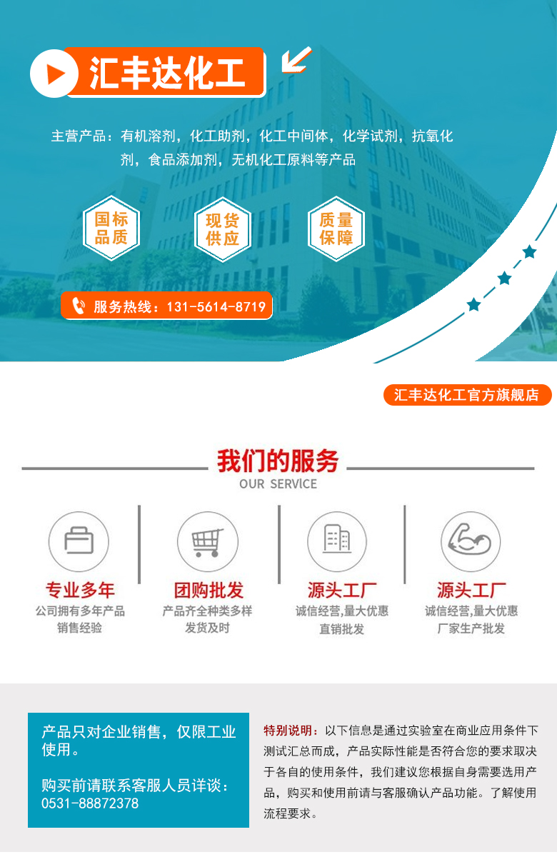 1663746561707030.jpg 匯豐達(dá)旗艦店.jpg